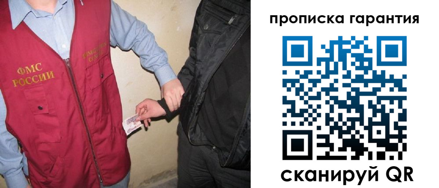 прописка для школы в Туапсе